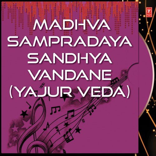 Yajur Veda
