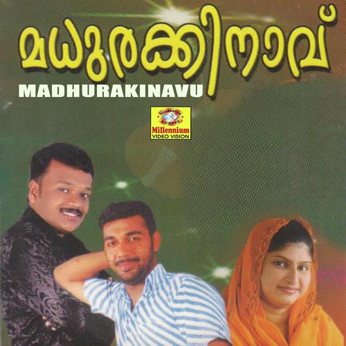 Madurakinavu