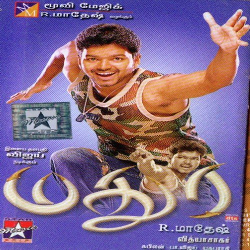 Madurey