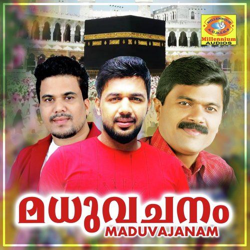 Maduvajanam