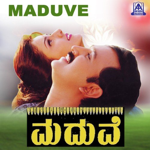 Aha Idu Thunta Seragidu
