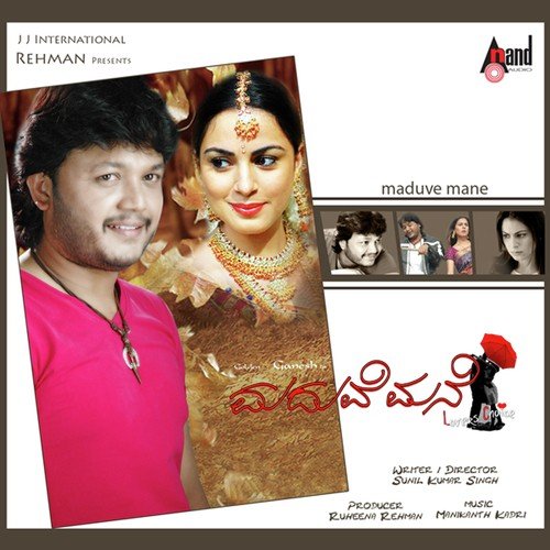 Maduve Mane