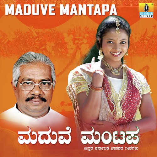 Maduve Mantapa