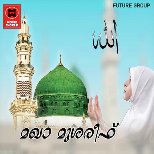 Maga Mushareef