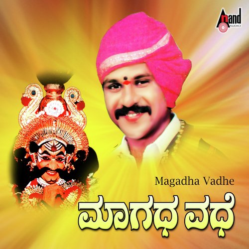 Magadha Vadhe