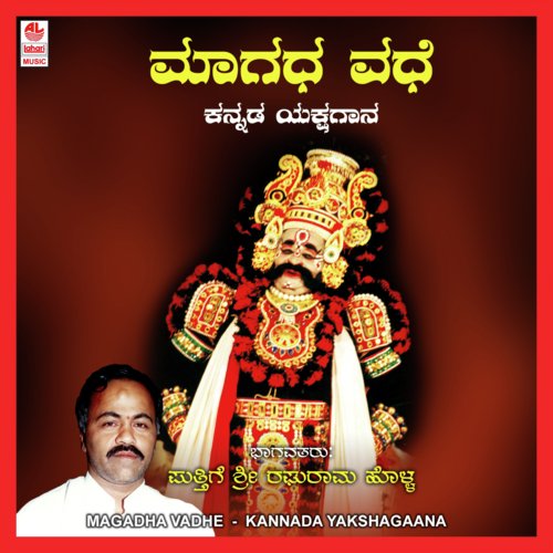 Magadha Vadhe