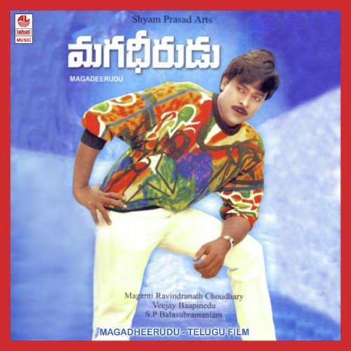 Magadheerudu