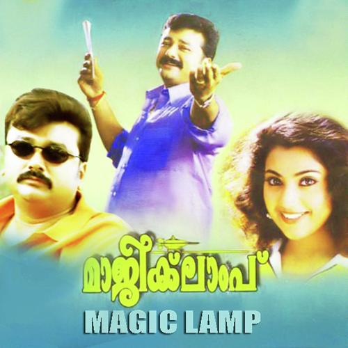 Magic Lamp