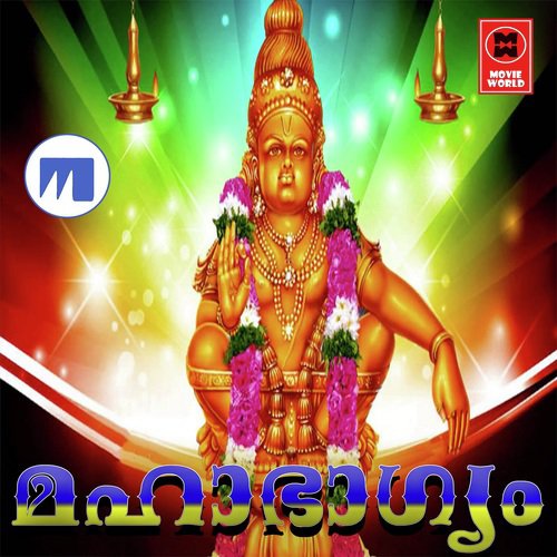 Maha Bagyam
