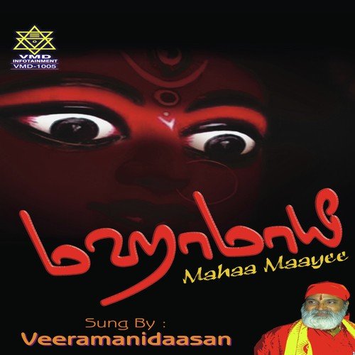 Maha Maayee
