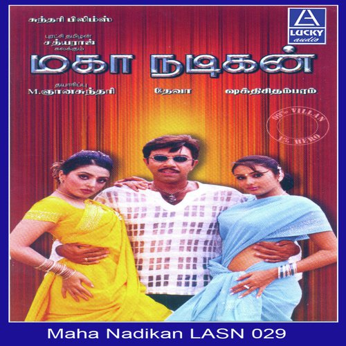 Maha Nadigan