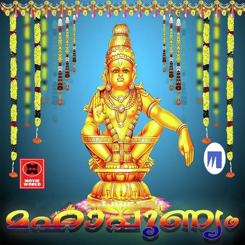 Maha Punniyam