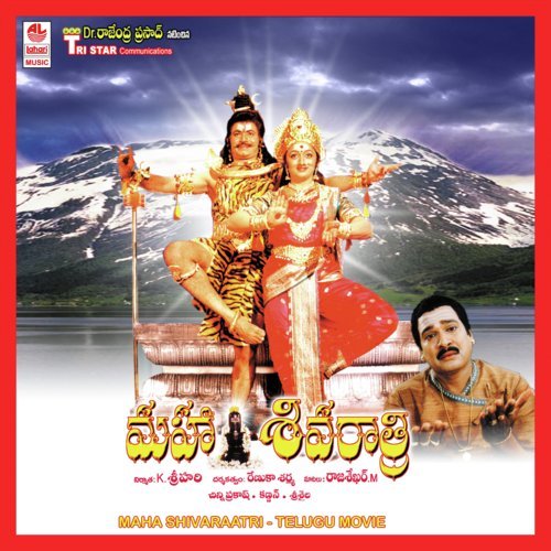 Maha Shivaraatri