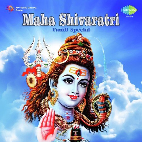 Maha Shivaratri Tamil Special