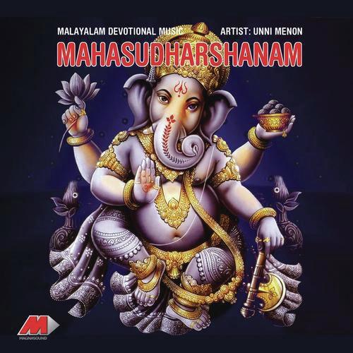 Maha Sudharshanam