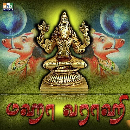 Maha Varagi