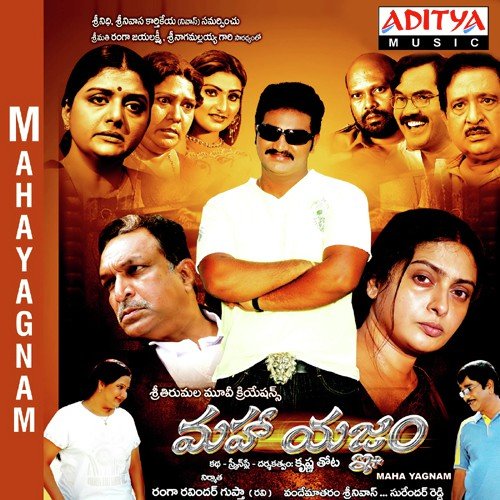Maha Yagnam