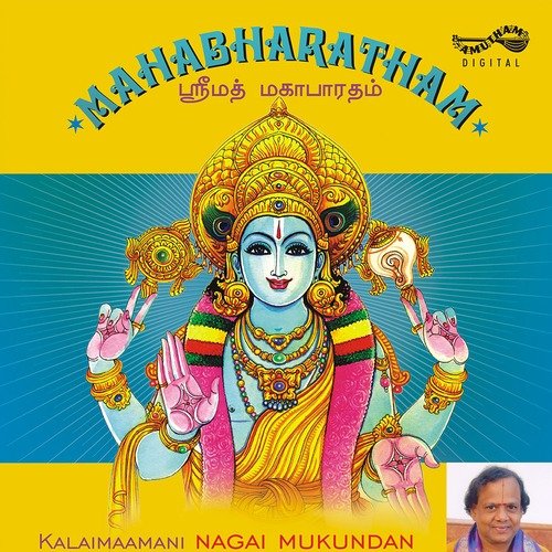 Srimath Mahabharatham