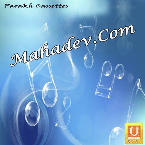 Ek Computter Mangwale