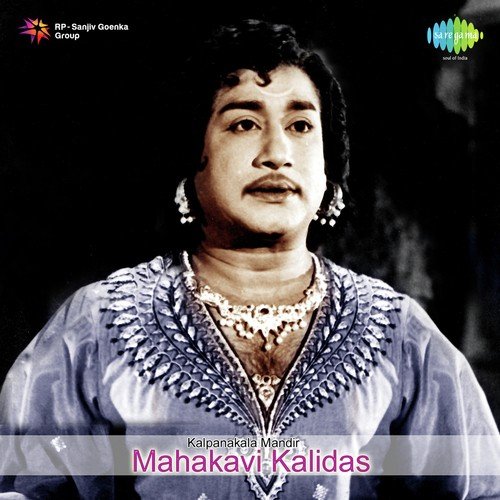 Kaalaththal Azhiyatha