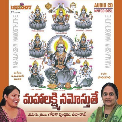 Om Lakshmi Managala Om