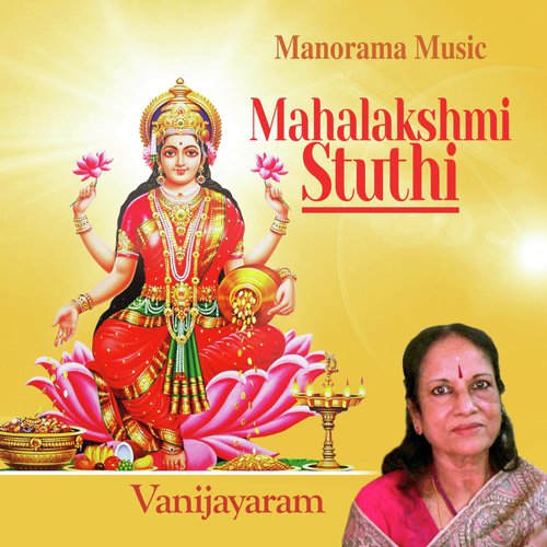Mahalakshmi Stuthi