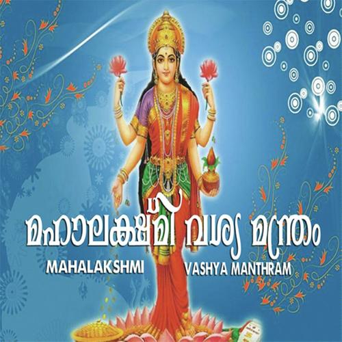 Mahalakshmi Vashyamanthram