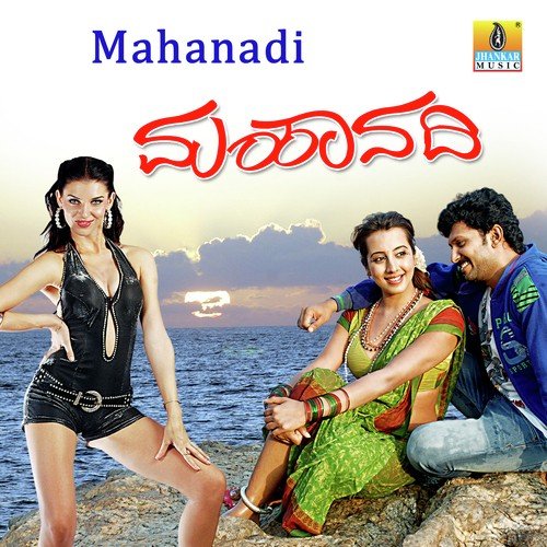 Mahanadi