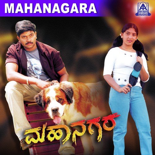 Mahanagara