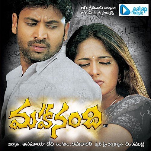 Mahanandi