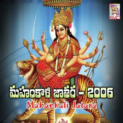 Bandi Meeda
