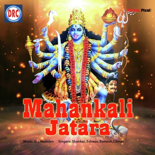 Mahankali Jatara
