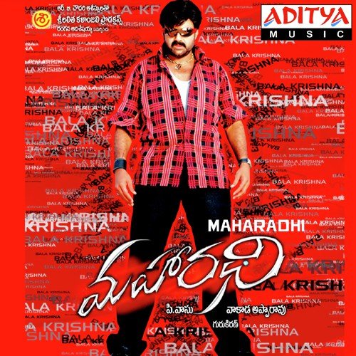Maharathi