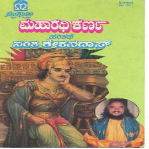 Maharathi Karna