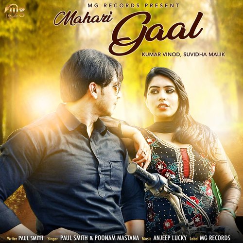 Mahari Gaal