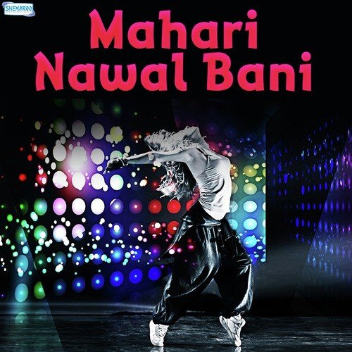 Mahari Nawal Bani