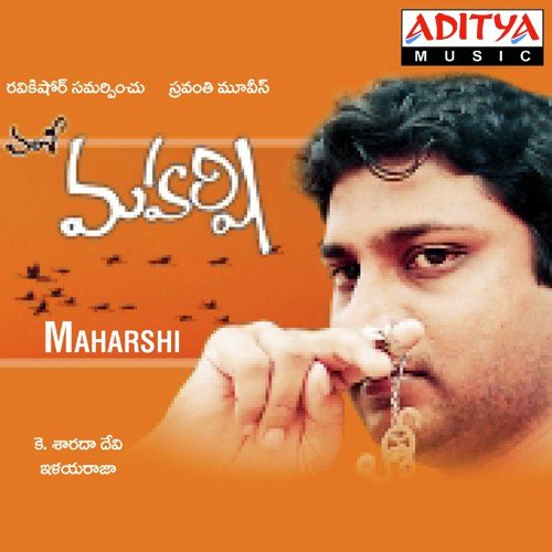 Maharshi