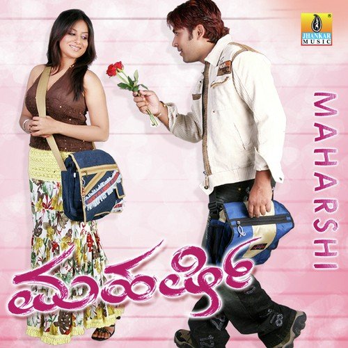 Maharshi
