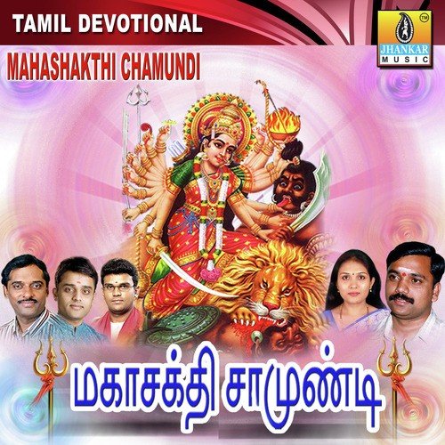 Mahashakthi Chamundi
