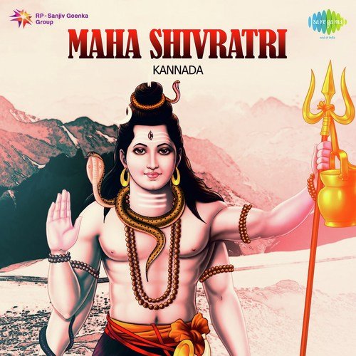 Mahashivratri-Kannada