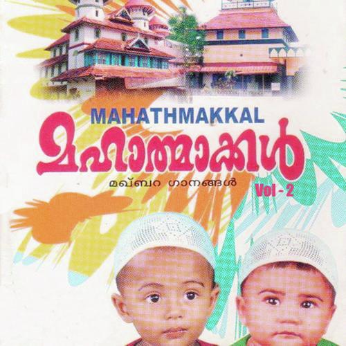 Mahathmakkal Vol 2
