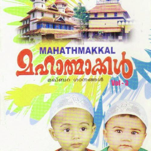 Mahathmakkal Vol 3