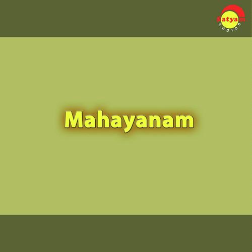 Mahayanam