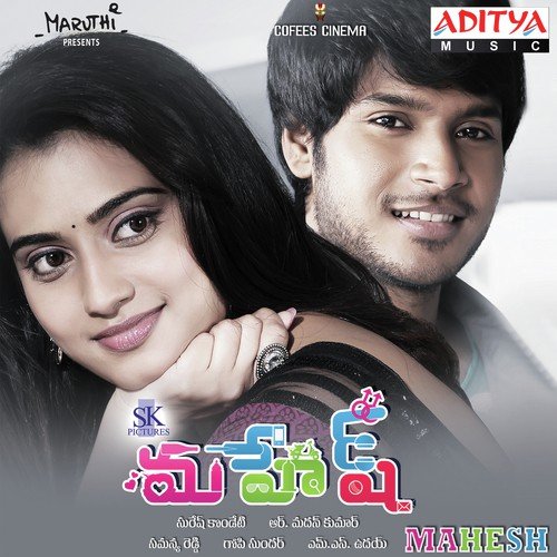Mahesh