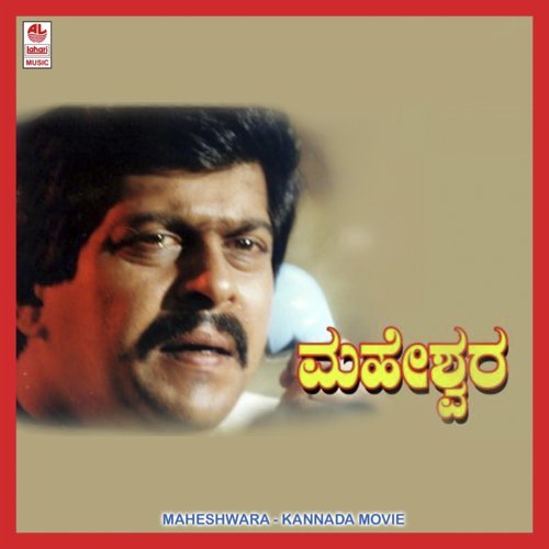 Maheswara