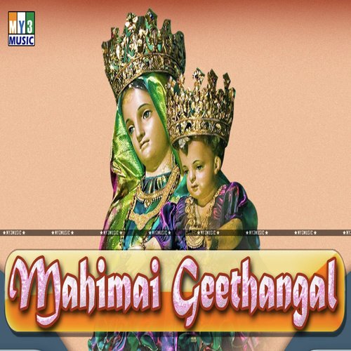 Mahimai Geethangal