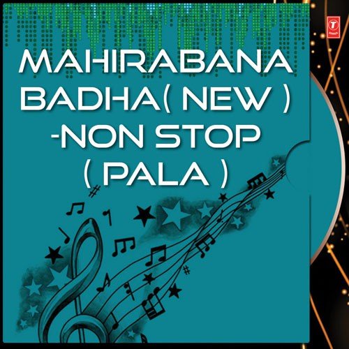 Mahirabana Badha