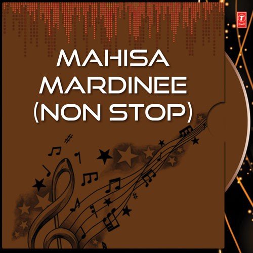 Mahisa Mardinee