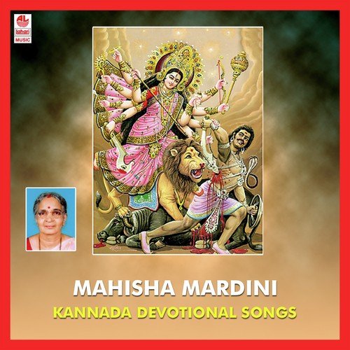Mahisha Mardini