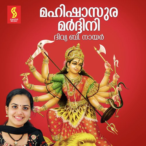 Mahishasura Mardini
